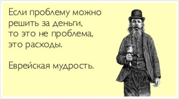 Писанина 6