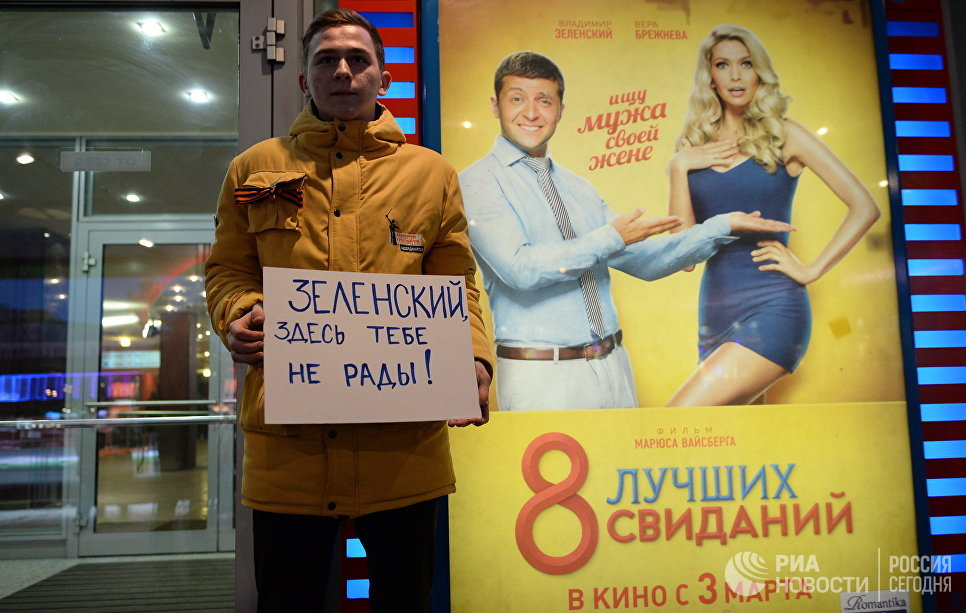Российско-украинский "шпагат" шоу-бизнеса: методичка для "чайников"