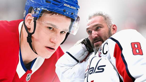 Команде Демидова не остановить куражного Овечкина. Прогноз на «Вашингтон» — «Монреаль»