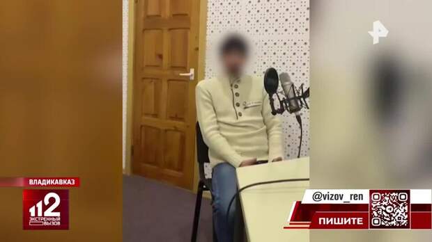 Психолог-педофил развращал мальчиков во Владикавказе