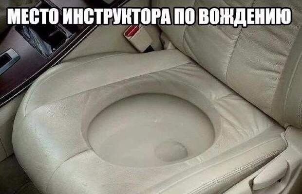Позитивный пост+97 Позитивный пост+97