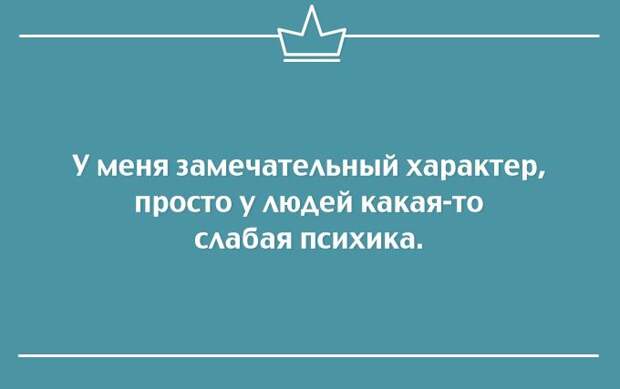 25 саркастичных открыток открытки, сарказм, юмор