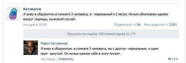 Писанина 6