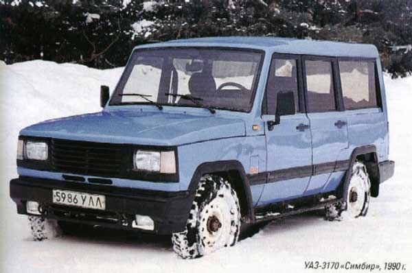 УАЗ-3170 &quot;Симбир&quot; Симбир, УАЗ-3170, уаз