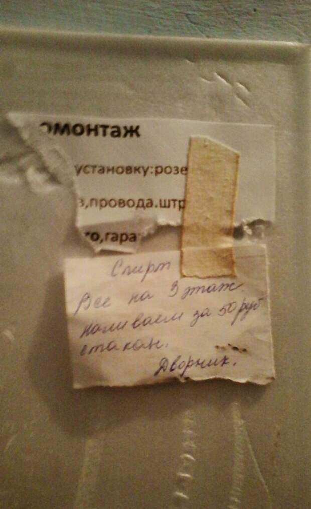 Дворник и комендант - главные люди в студенческом общежитии Дворник и комендант - главные люди в студенческом общежитии общежитие, прикол, студенты, юмор