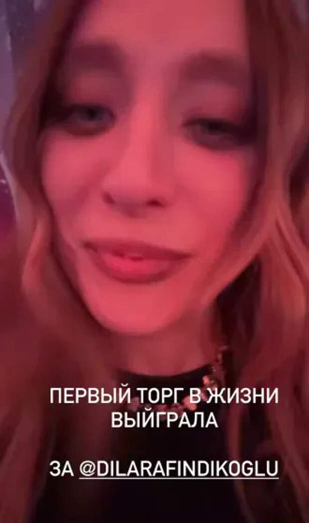 Мария Миногарова