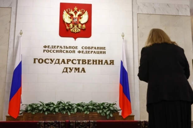 В ГД сказали, когда в конфликте на Украине может быть поставлена точка