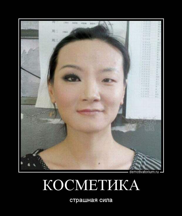 Веселые пятничные демотиваторы про девушек (10 фото)