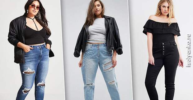 Как девушкам размера plus-size выглядеть стильно в джинсах — 6 советов
