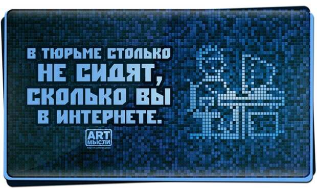 Прикольные фразочки в забавных картинках