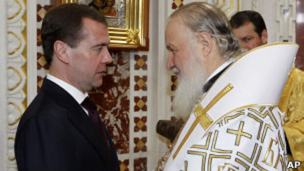 Патриарх Кирилл и Дмитрий Медведев