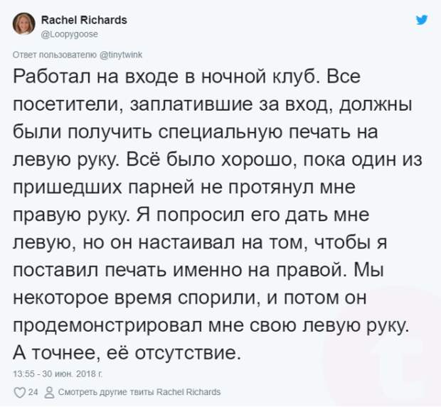 S15 твитов о провалах после которых хочется обнять и утешить их авторов