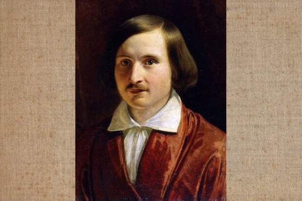 1 апреля 1809 г.: Родился Николай Васильевич Гоголь