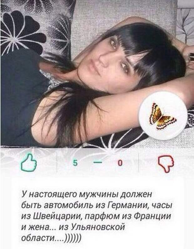 логика