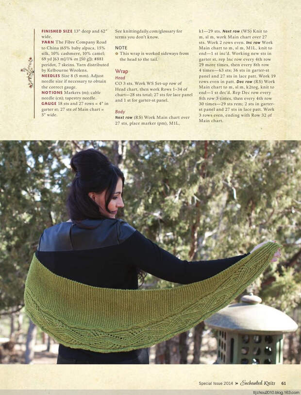 Interweave Knits Special Issue - Enchanted Knits 2014 - 紫苏 - 紫苏的博客