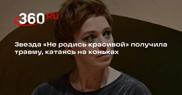 Нелли Уварова повредила ногу, катаясь на коньках