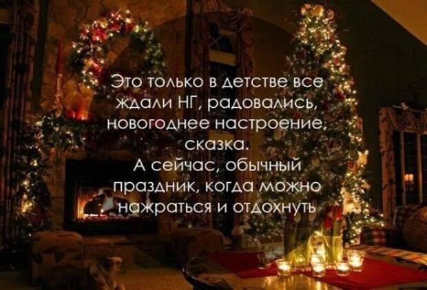 Праздник удался! Жмите лайк!
