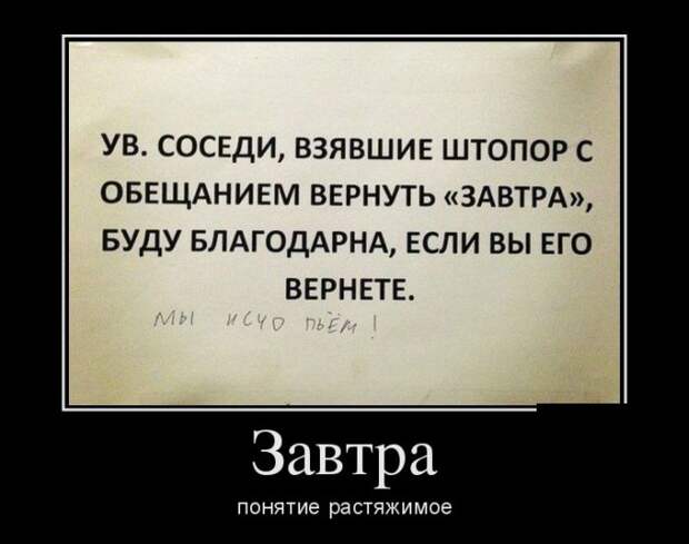 Демотиваторы