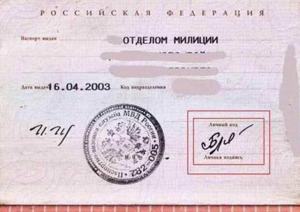 Тайны подписи. Ваша подпись расскажет о Вас все?!