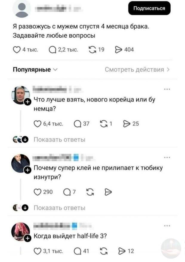 Когда закончится движение материи и начнётся схлопывание пространства