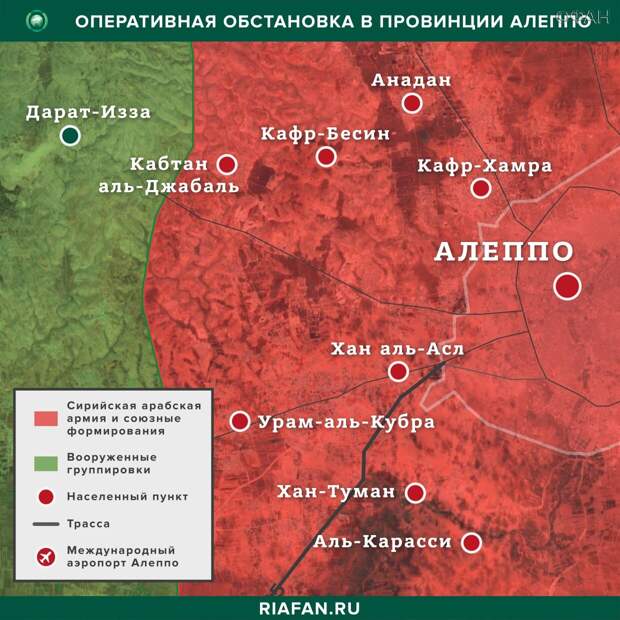 Сирия новости 14 марта 07.00: в Алеппо гражданский подорвался на мине, ХТШ стягивает силы на юге Идлиба Провинция Алеппо
