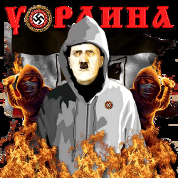 4877129_Vozrojdenie_Nacizma_by_MerlinWebDesigner (250x250, 41Kb)