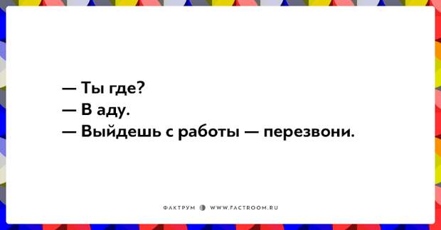 20 открыток для любителей чёрного юмора