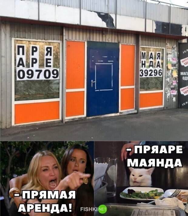 Как это можно вообще прочитать