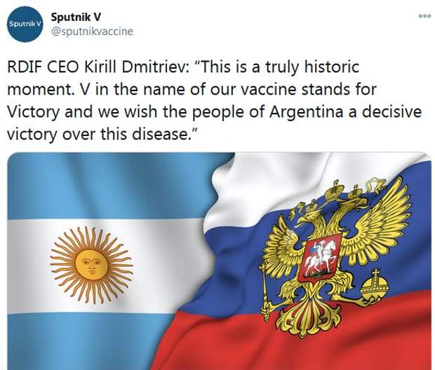 Глава РФПИ объяснил значение буквы «V» в названии вакцины «Спутник V» Глава РФПИ объяснил значение буквы «V» в названии вакцины «Спутник V»