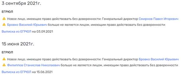 Тест на жадность: «Спектр» от «Ростеха» обманет государство?