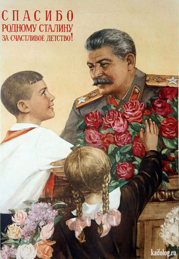 Плакаты из СССР (45 картинок)