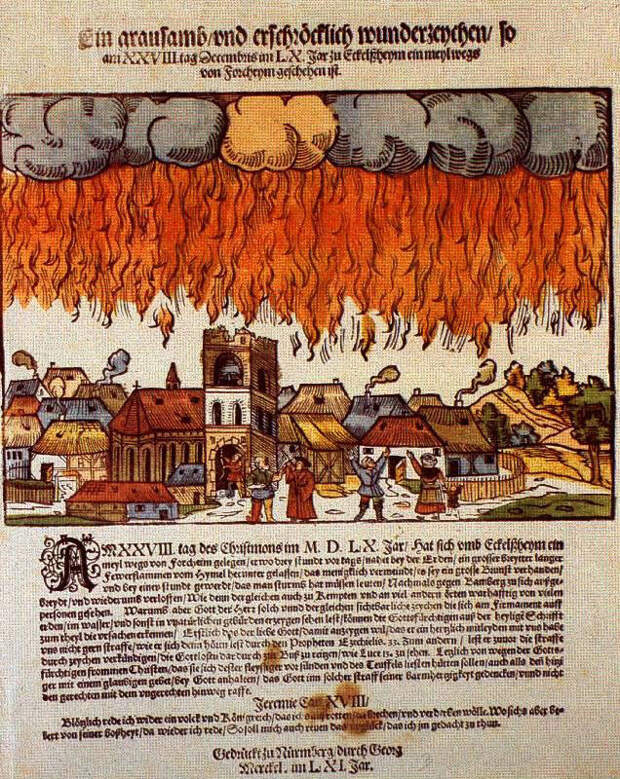 Загадочная небесная битва над Нюрнбергом 1561 года: знамение или фантазия