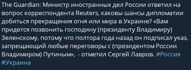 Непоколебимая Ответственность Лаврова перед Страной:  Лавров разозлился, когда ему задали вопрос, сколько он еще будет на этом важном посту.-3