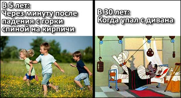 Мысли вслух тех кому уже стукнуло 30 Мысли вслух тех кому уже стукнуло 30