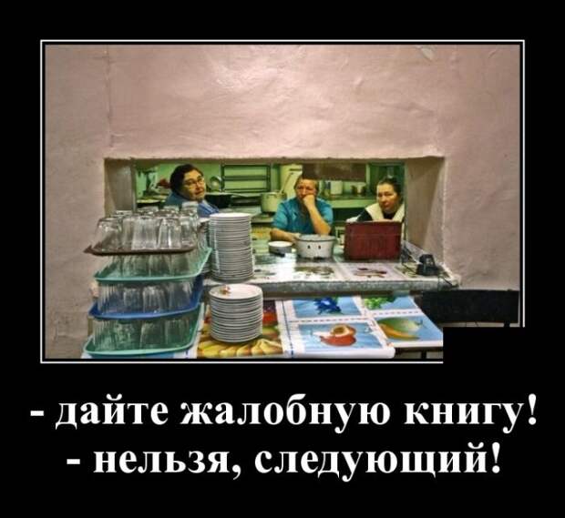 Демотиваторы (30 фото)