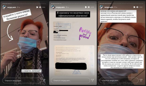 “Уши эльфа и сбритые брови”: дочь Ефремова показала, как выглядит после заявления о смене пола