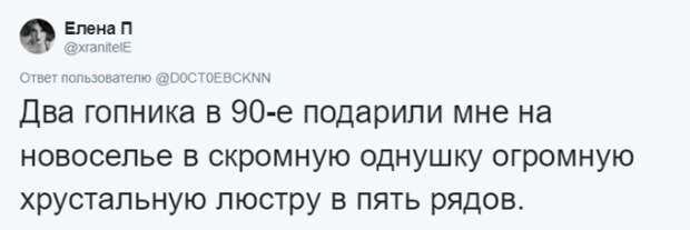 Истории о самых глупых и бесполезных подарках, которые только можно было получить Истории о самых глупых и бесполезных подарках, которые только можно было получить