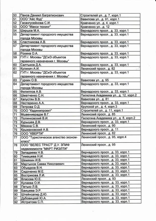 На изображении может находиться: текст