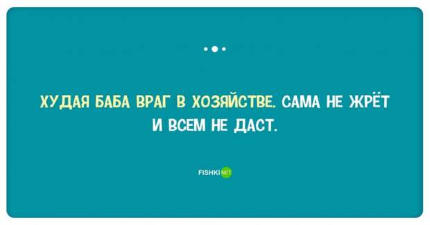 25 демотивирующих открыток для тех, кто любит поесть