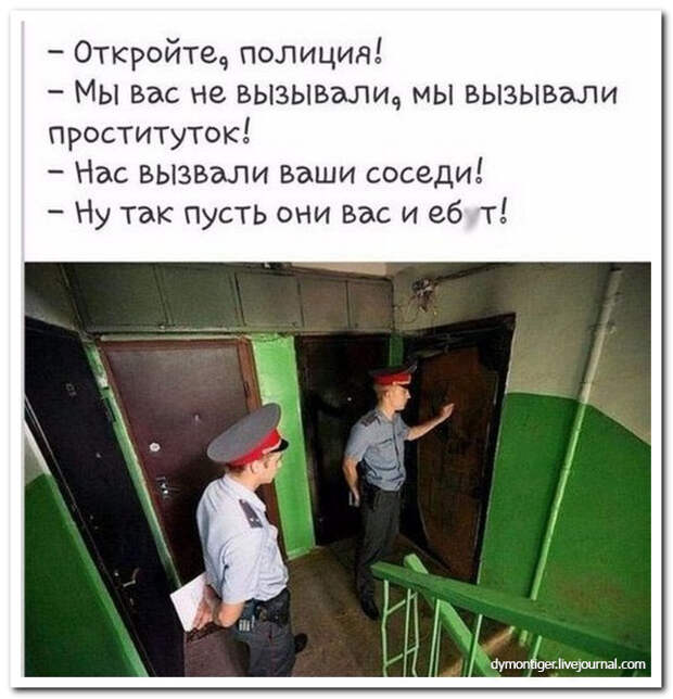 Прикольные комментарии из социальных сетей