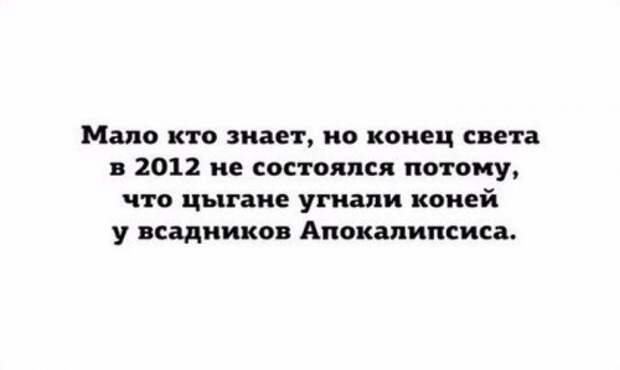Прикольные картинки понедельника (31 шт)