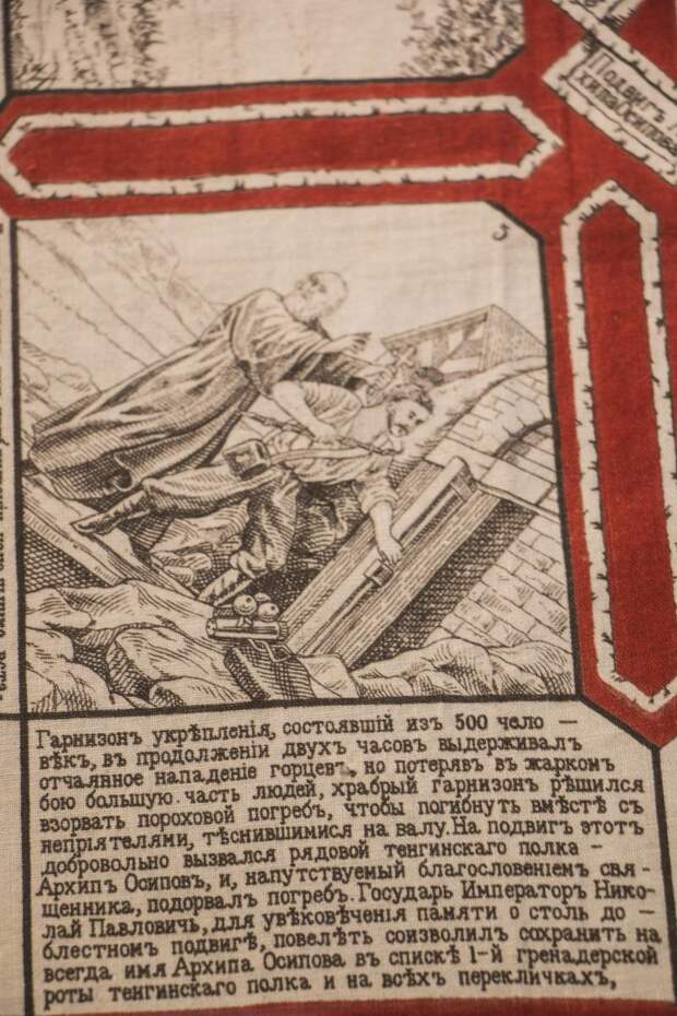 Как русские офицеры солдат перехитрили Русская императорская армия, интересное, история, ранцевый платок