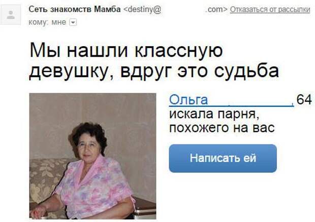 Одинокие сердца, которые все еще в поиске своих вторых половинок (24 фото) Одинокие сердца, которые все еще в поиске своих вторых половинок (24 фото)