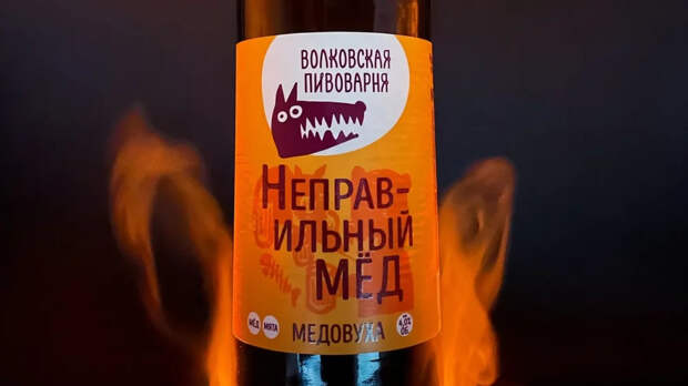 Госстандарт Беларуси внес медовуху "Неправильный мед" в реестр опасной продукции