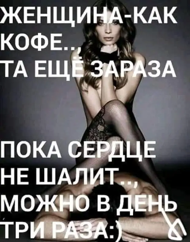 - Зачем ты снова купила пышки, ты же от них полнеешь? - Не знаю, проходила мимо пекарни, сработала пышечная память приходи, тогда, летим, высоте, какой, метров, говорит, понедельник, когда, работу, только, огонь, планерка, заболел, обещал, Только, опаздывай, думаешь, Принесите, таком