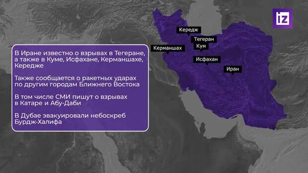 Fars: Иран объявил 40-дневный траур и нерабочую неделю после гибели Али Хаменеи