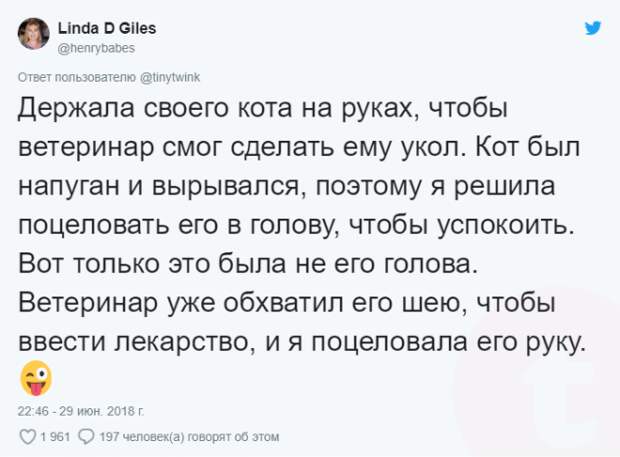 S15 твитов о провалах после которых хочется обнять и утешить их авторов