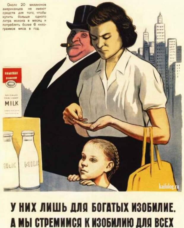 Плакаты из СССР (45 картинок)