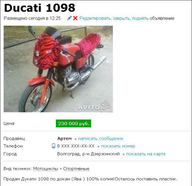 Ducati, маскирующийся под Яву. Ducati, маскирующийся под Яву.