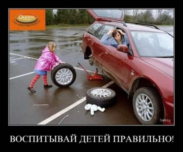 Демотиваторы автоприколы.